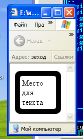 пример